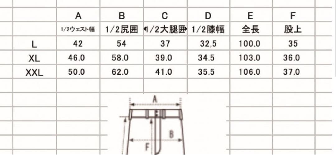 oriens オリエンス　スノーボードウェア　新品