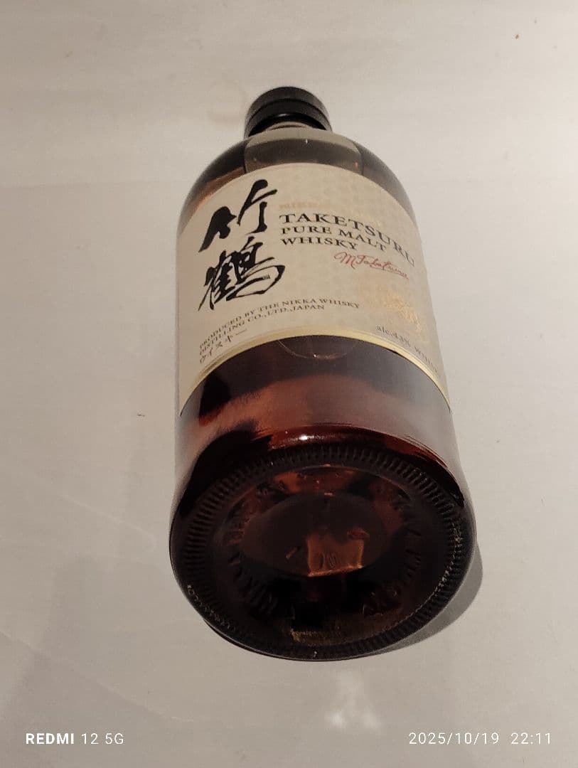 小*郎様 ニッカ竹鶴ピュアモルトウイスキー 700ml 43％ 専用箱付き