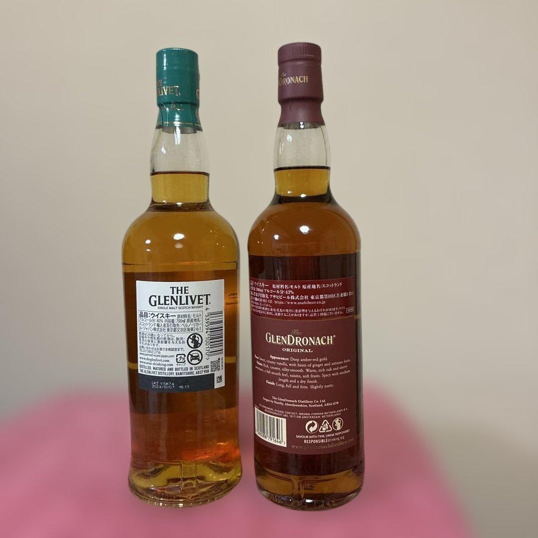 グレンリベット&グレンドロナック　700ml ウイスキー