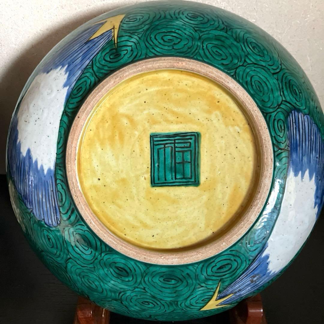 古九谷大皿　古九谷唐獅子牡丹図飾り皿