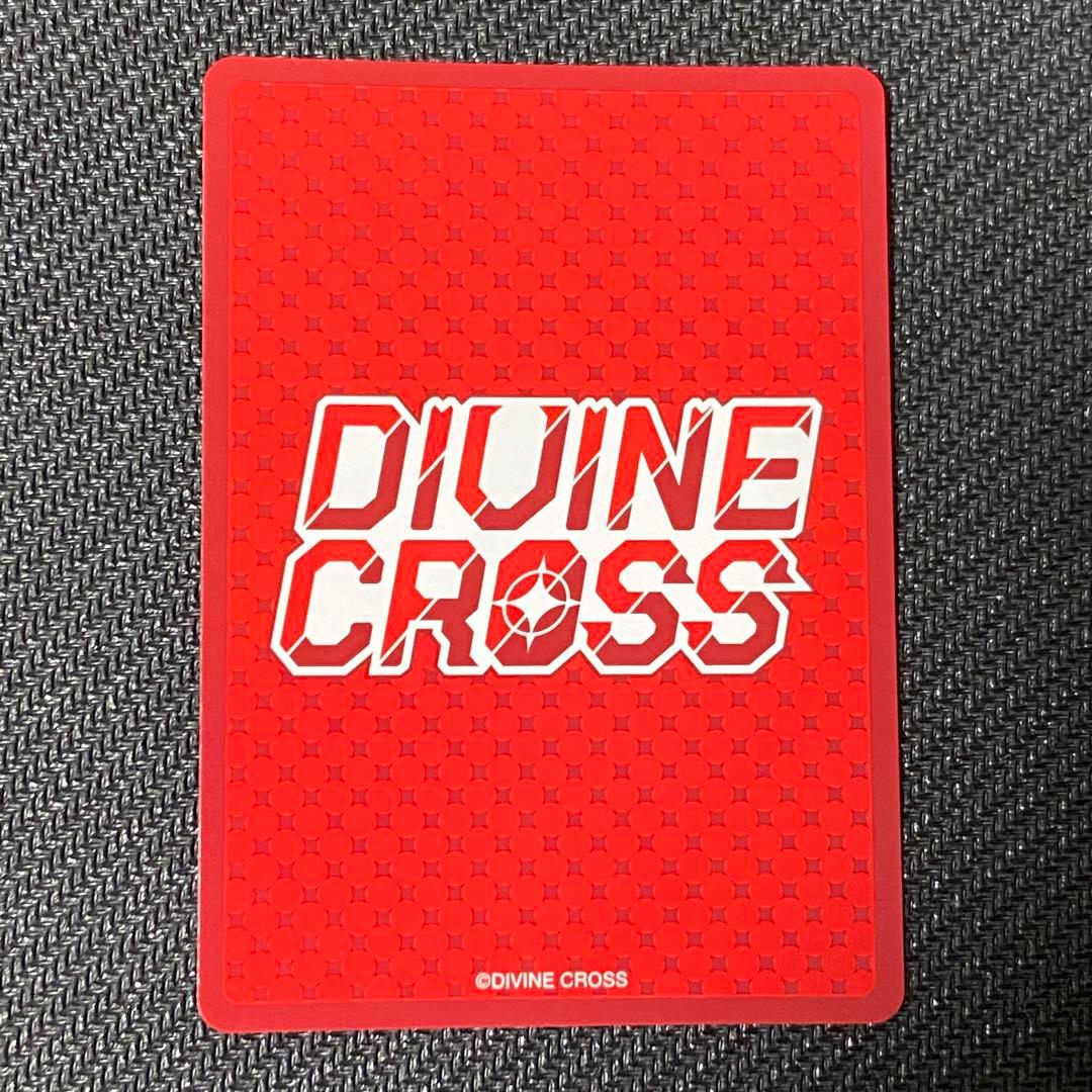 必滅の運命 グラシアス SEC Partner箔 DIVINE CROSS