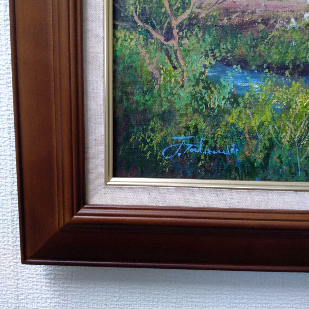 肉質油絵　横　F12　晩秋民家　竹内敏彦　額装仕上げ品