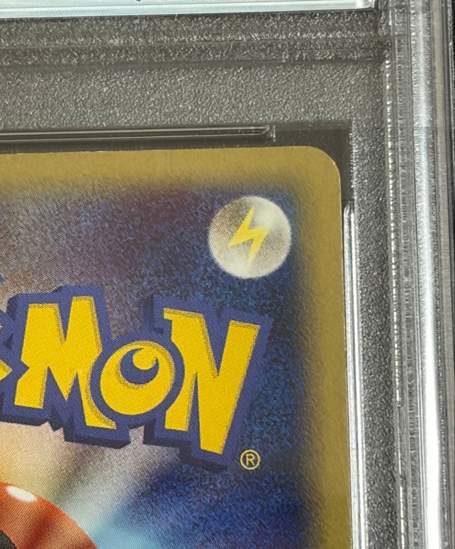 PSA5 ポケモンカード レックウザexプロモ 第3期 プレイヤーズキット