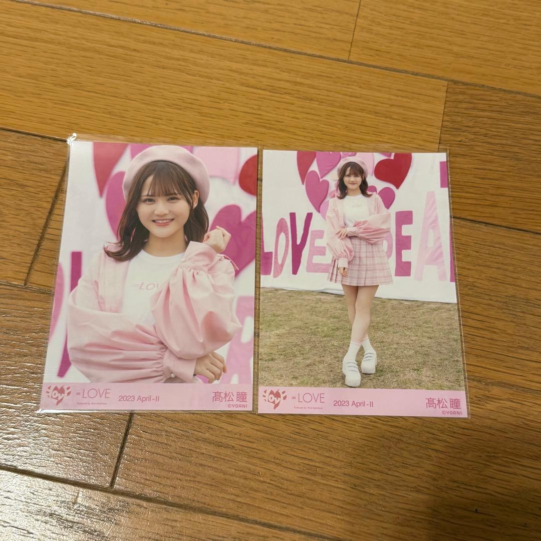 イコラブ 髙松瞳 生写真 直筆サイン入り まとめ売り