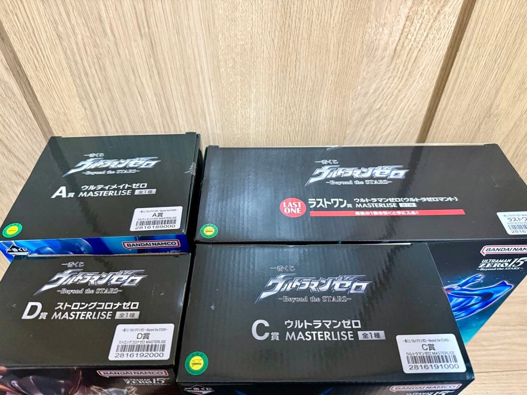 ウルトラマンゼロ 一番くじ フィギュア A賞 ラストワン