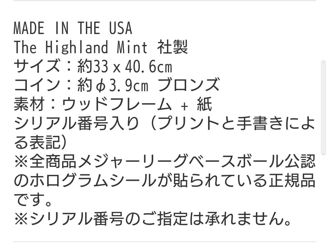 大谷翔平2023　ＭＶＰ受賞記念ゴールド