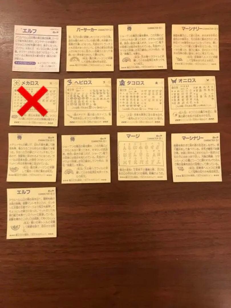 【変更有り】ネクロスの要塞　フィギュア　カード　シール　箱