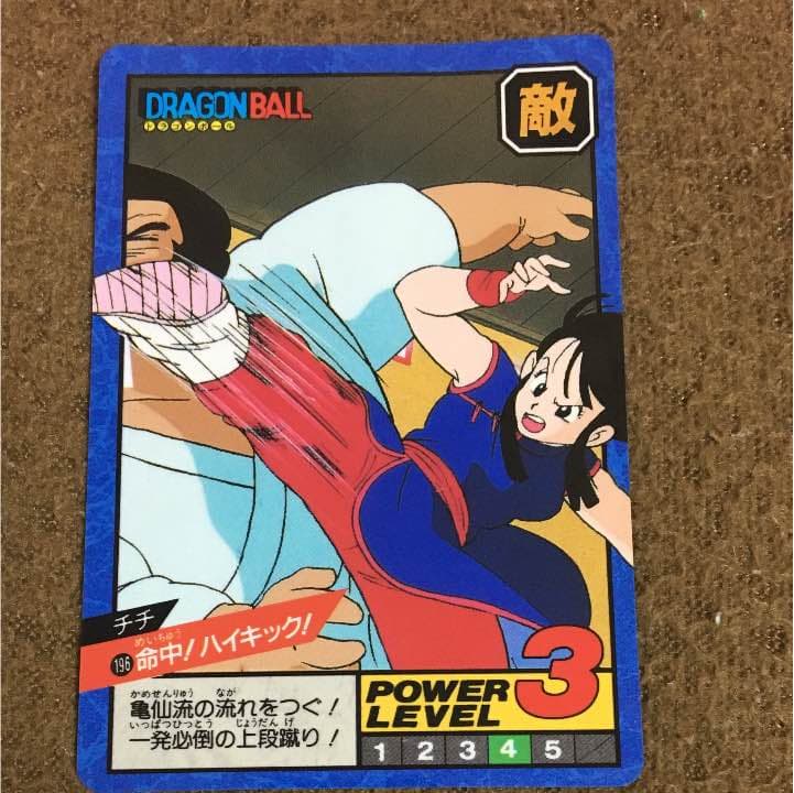 ドラゴンボール カード スーパーバトル 隠しキラ チチ 全員集合