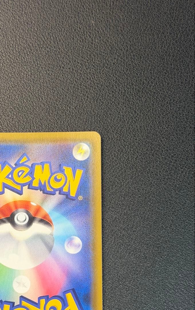 カスミのおねがい [SR] （sm11_104/094） ミラクルツイン