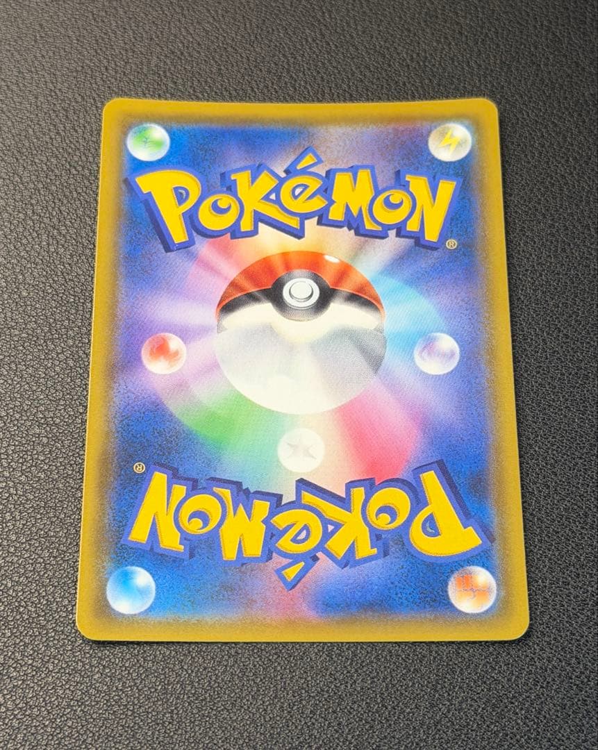 カスミのおねがい [SR] （sm11_104/094） ミラクルツイン