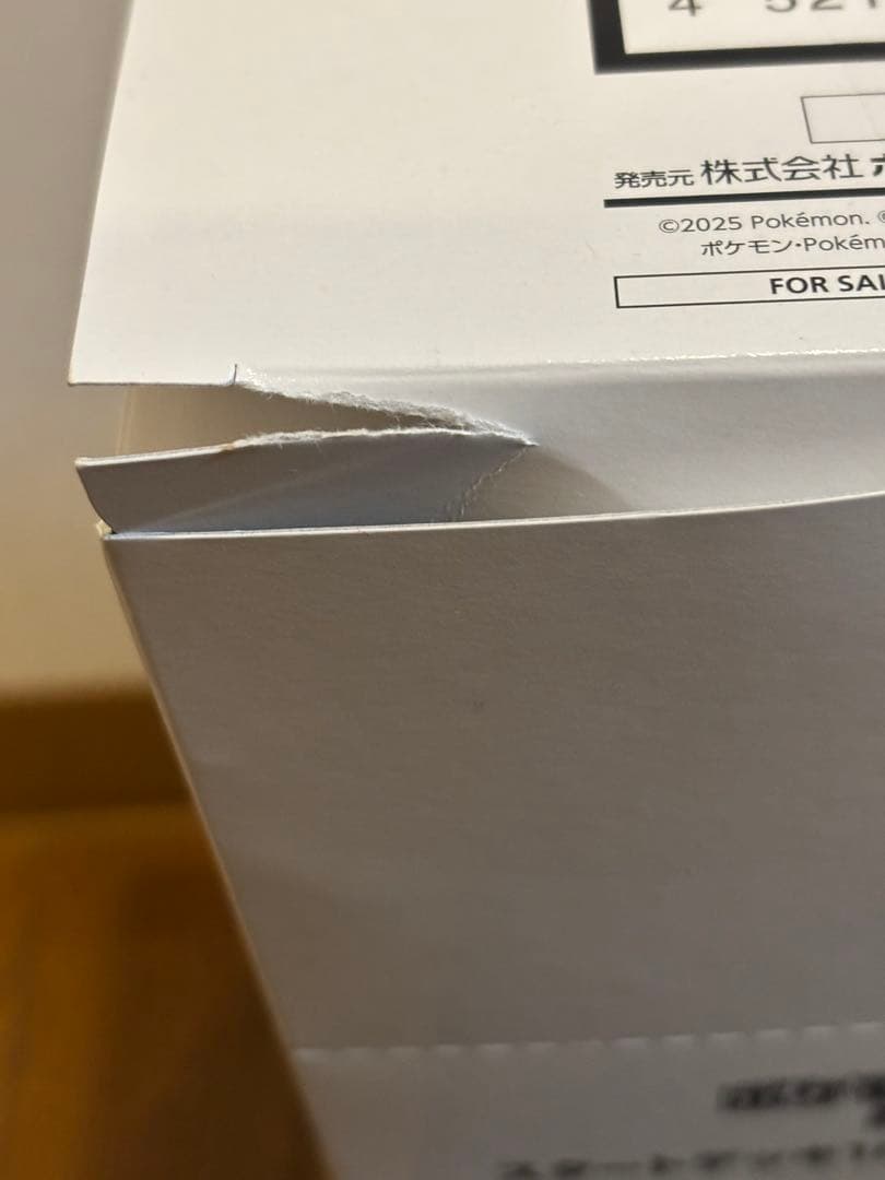 ポケモンカードMEGA スタートデッキ100 バトルコレクション　20個セット