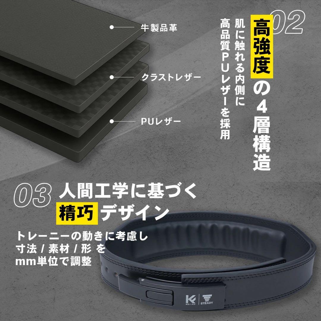 久野圭一　レバーアクションベルト　クロスベルト　パワーベルト　トレーニング　新品