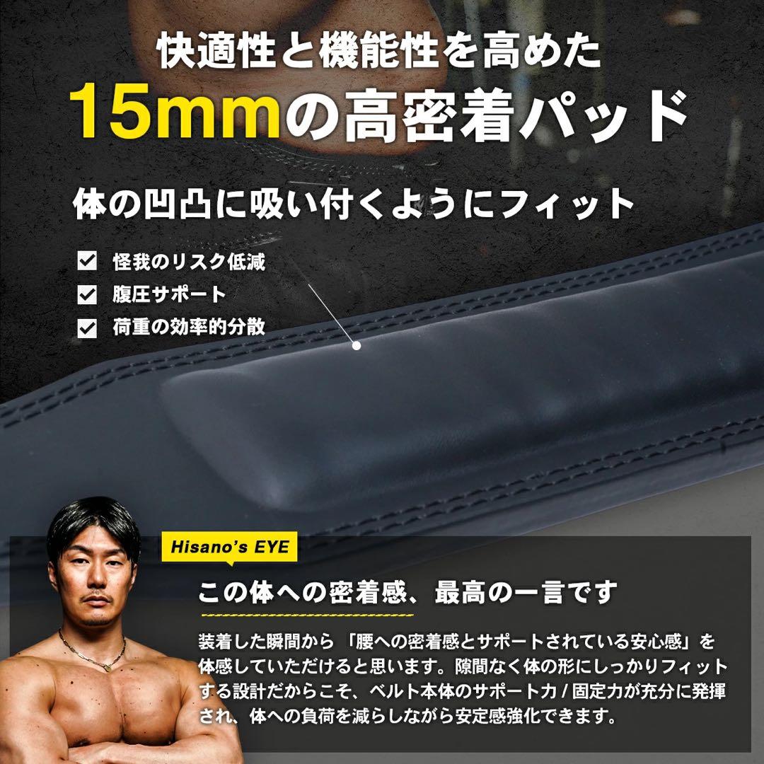 久野圭一　レバーアクションベルト　クロスベルト　パワーベルト　トレーニング　新品