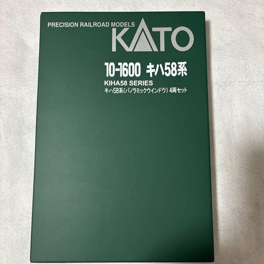 彗*丸様 KATO キハ58系 4両セット Nゲージ