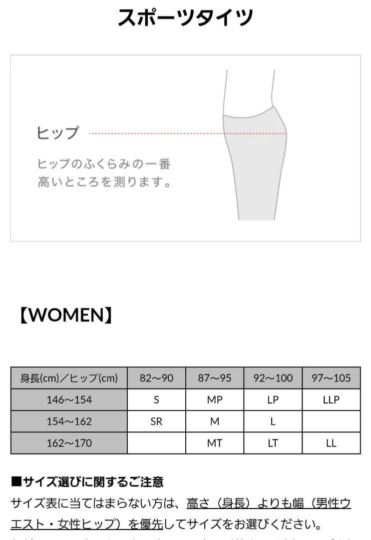CW-X EXPERTMODEL3.0 エキスパートモデル3.0 L
