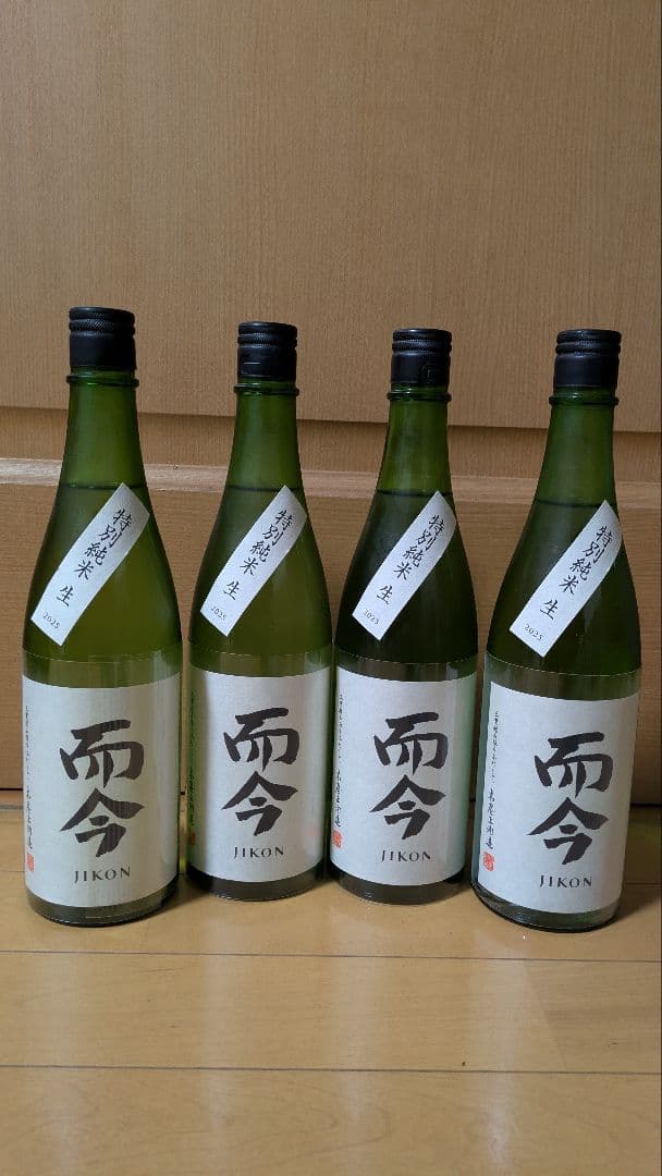 而今 720ml 4本セット