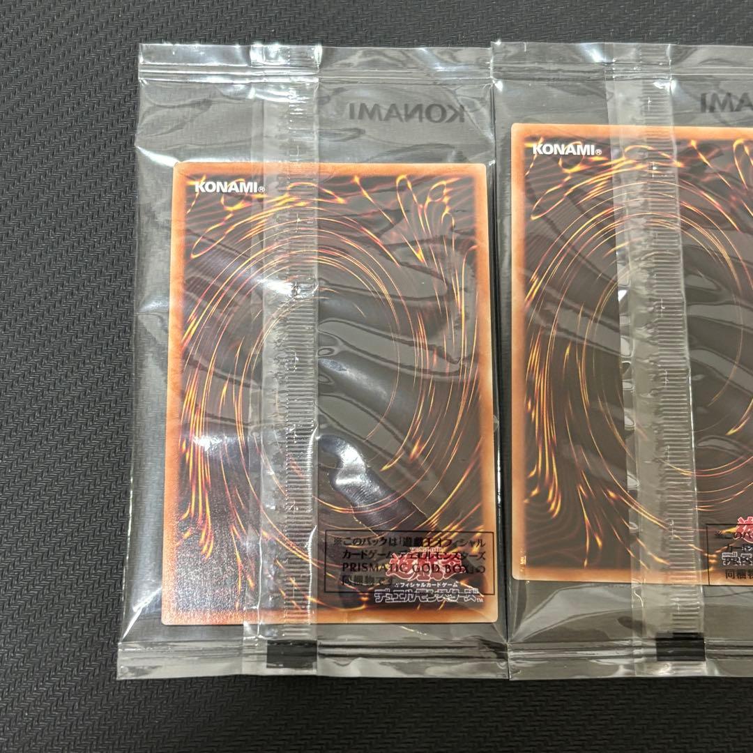 遊戯王 オシリスの天空竜 オベリスクの巨神兵 ラーの翼神竜 プリズマ 未開封