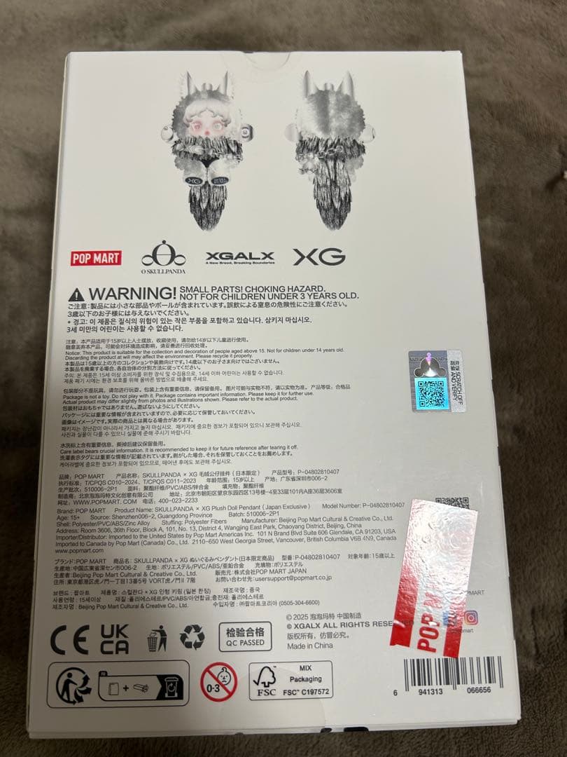 スカルパンダ XG crybaby バケーション セット