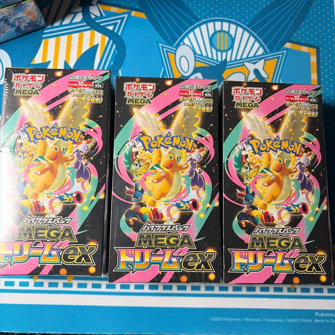 ポケモンカード シュリンク付き 新品未開封 BOXセット