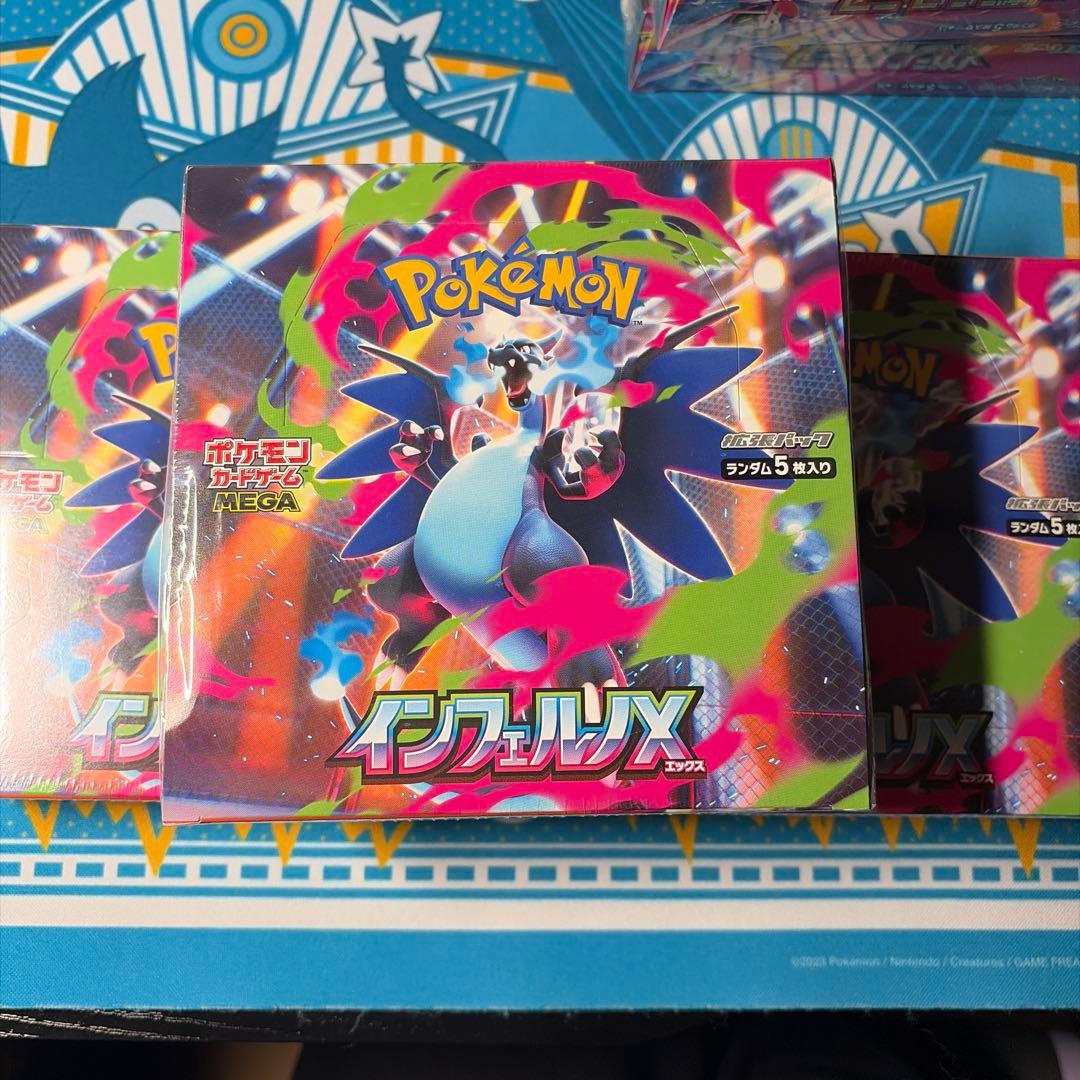 ポケモンカード シュリンク付き 新品未開封 BOXセット