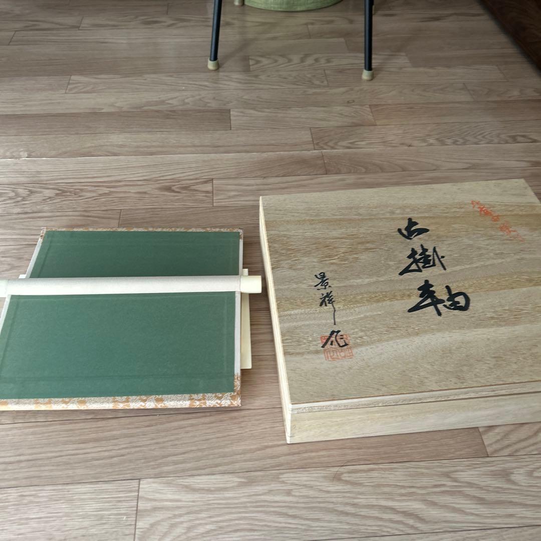 【蔵出し アンティーク】【目立った傷や汚れなし】有田焼　掛け軸　景祥作