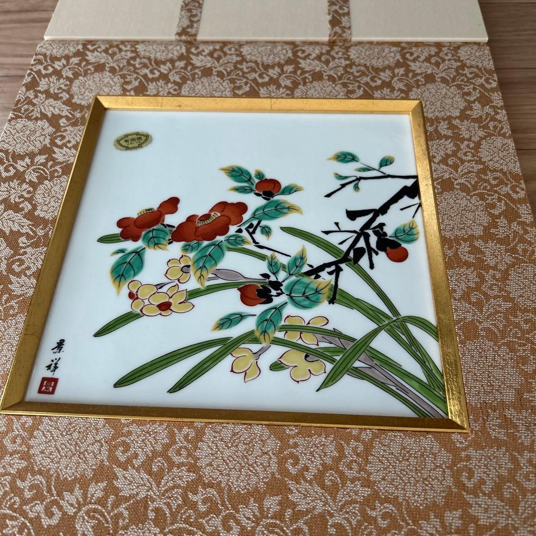 【蔵出し アンティーク】【目立った傷や汚れなし】有田焼　掛け軸　景祥作