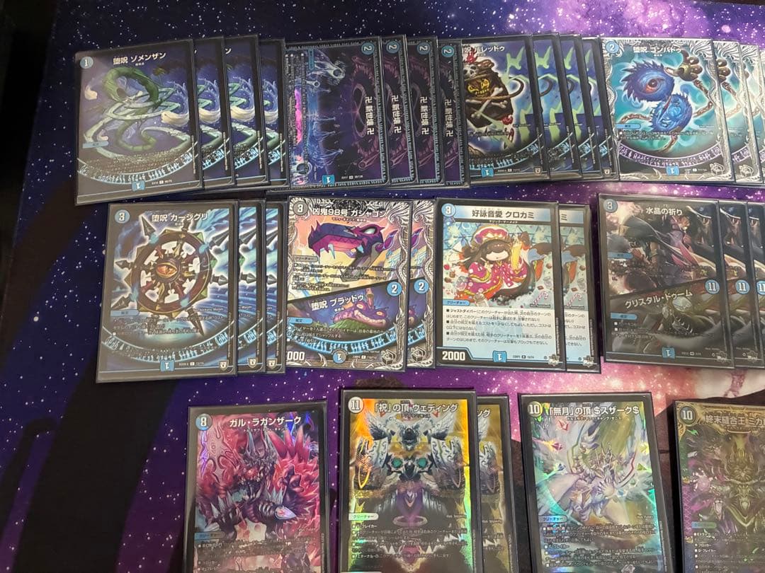 デュエルマスターズ　デッキ3種