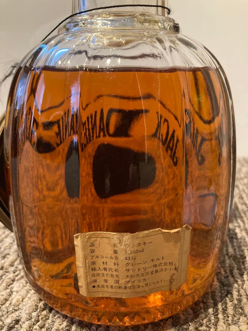 【希少品、未開栓】 ジャックダニエル オールドNo7 マックスウェル1500ml