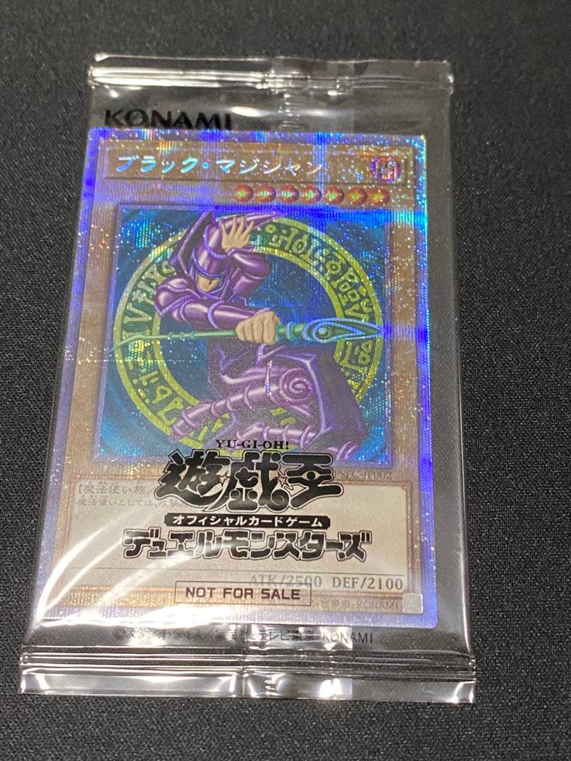 ブラック・マジシャン 【プリズマティックレア】