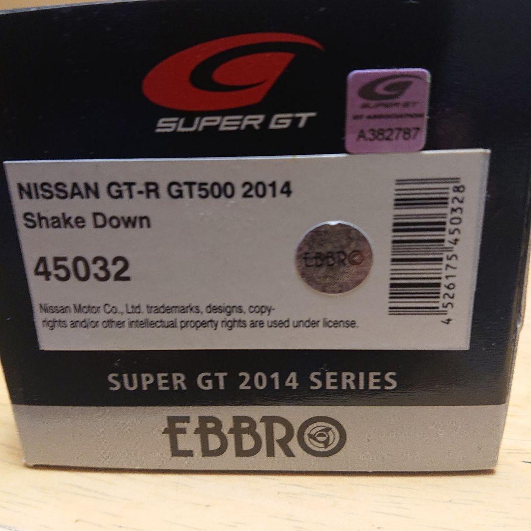 エブロ1/43GT-R 2014 カルソニックテスト/GT500 シェイクダウン