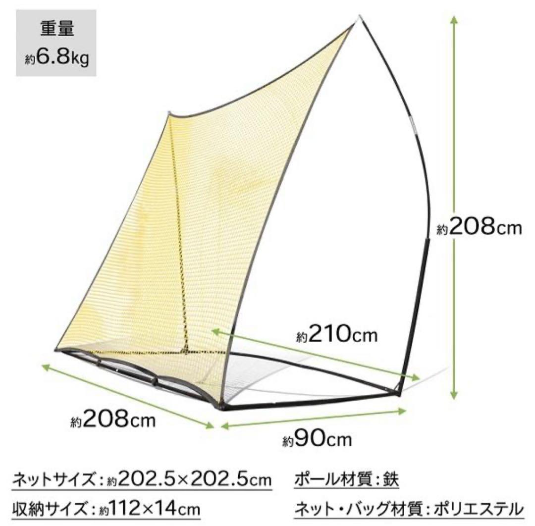 サッカー 練習 シュート練習 練習器具 練習用具 練習道具 トレーニングネット