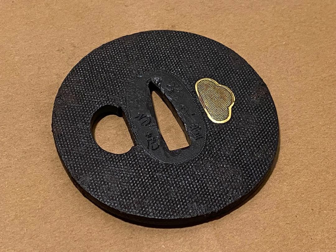 刀装具　鉄鍔　鐔　① 武具　刀　鉄元堂尚房