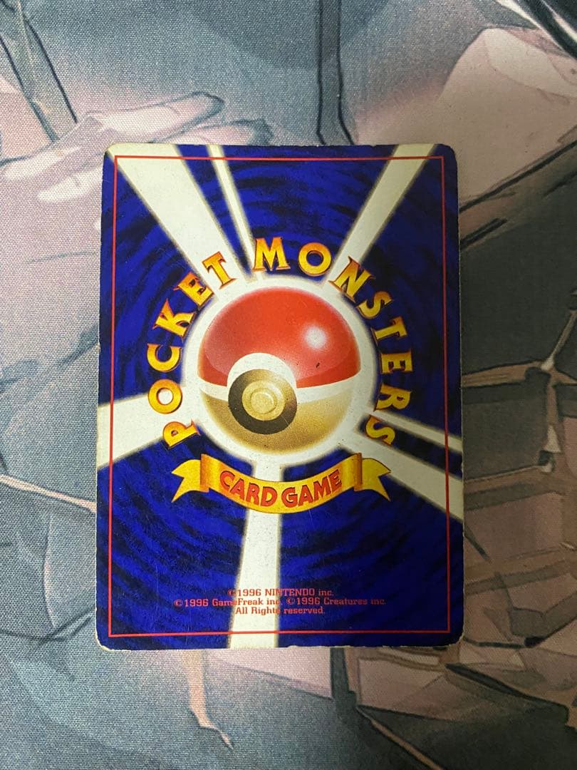 わるいリザードン ★ 第4弾拡張パック ロケット団 ポケカ　旧裏