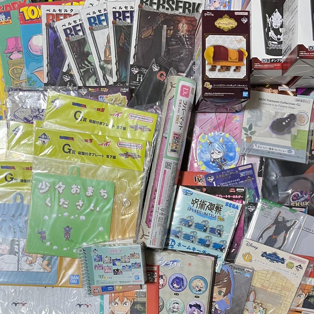 激安出品　大量　一番くじ　下位賞　まとめ売り　250点以上　⑦