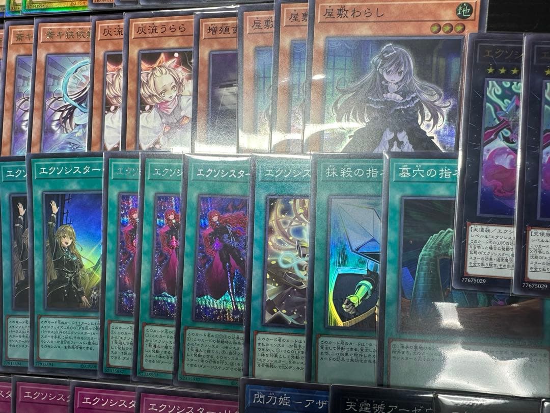 遊戯王　エクソシスター　デッキパーツ