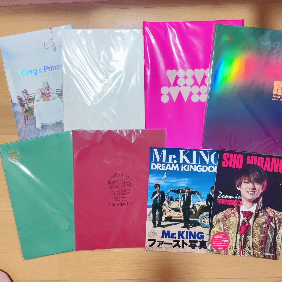 King & Prince　キンプリ　平野紫耀　まとめ売り