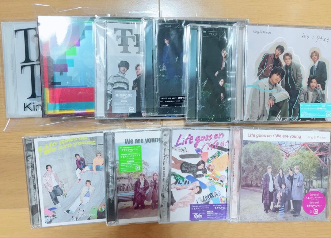 King & Prince　キンプリ　平野紫耀　まとめ売り