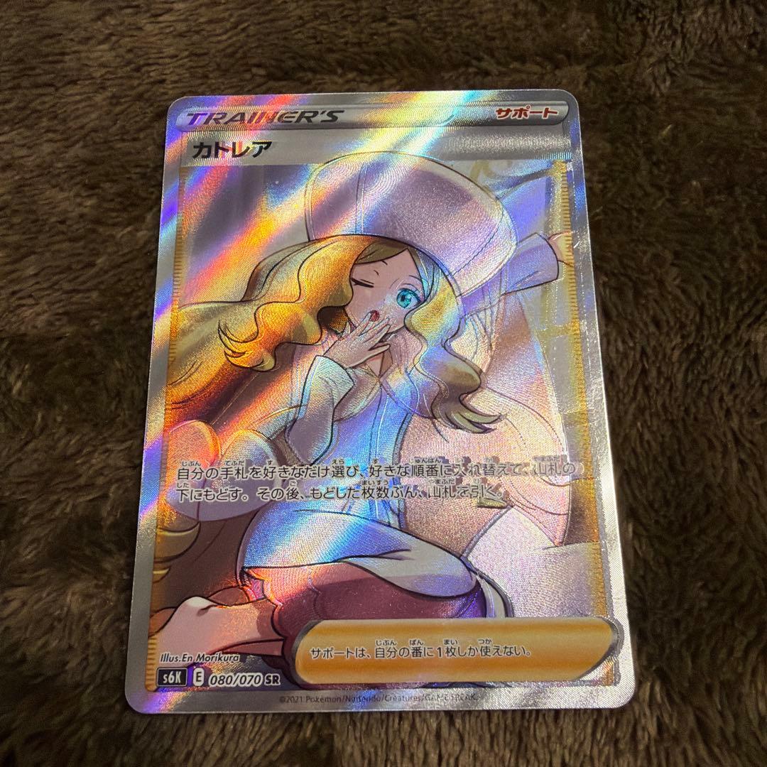 カトレア SR 魂抜け エラーカード