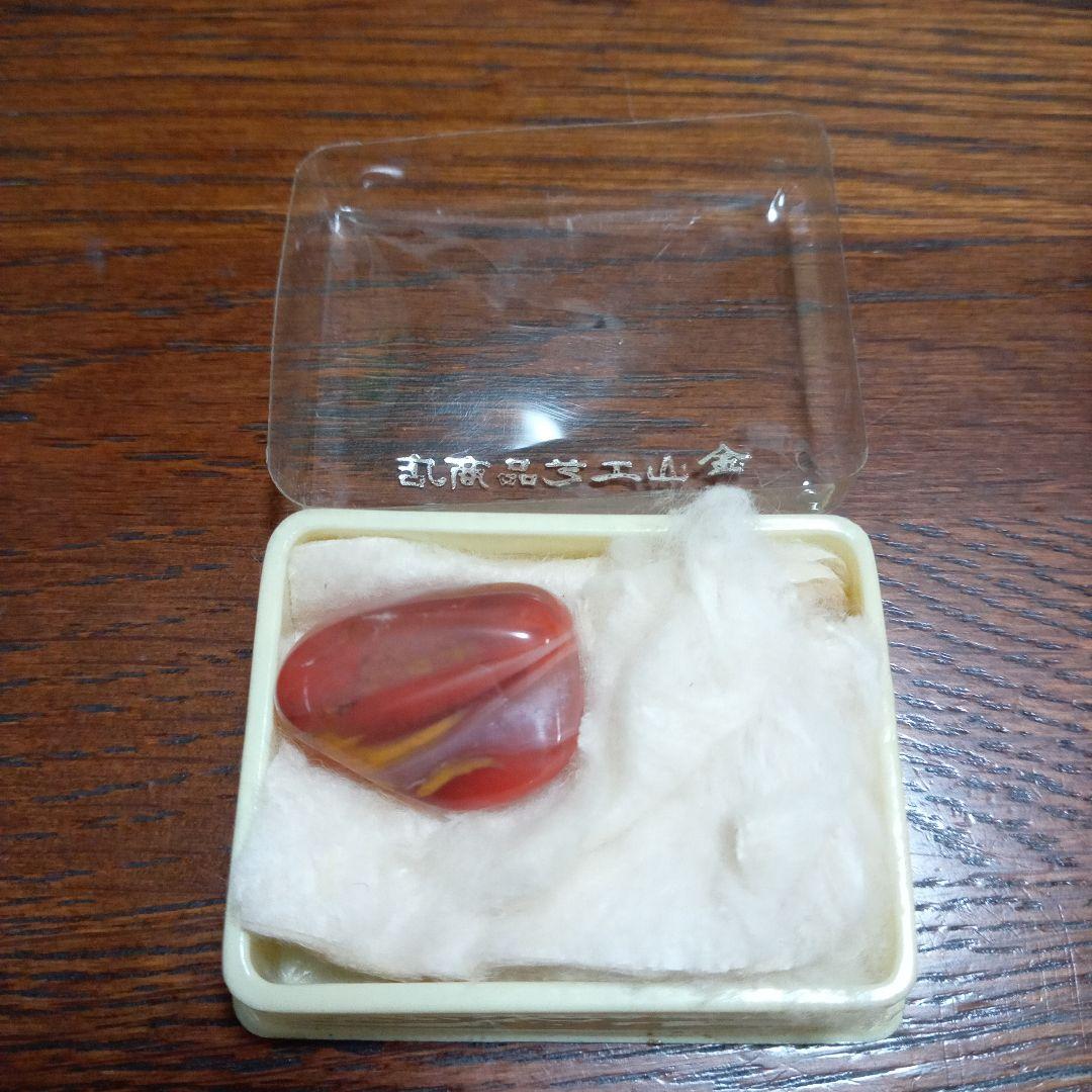 新品　金山工芸品商店　翡翠　赤玉石　3石　新潟県　糸魚川　佐渡