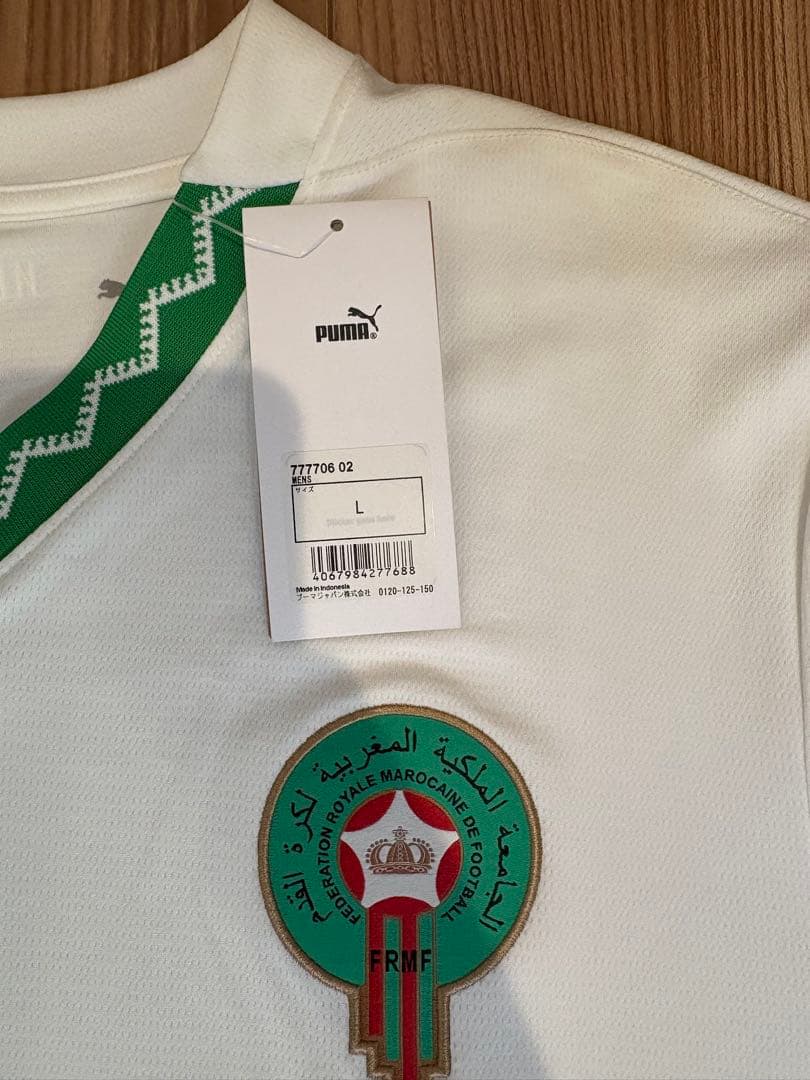 PUMA モロッコ代表 サッカーユニフォーム Lサイズ　2/1までのセール