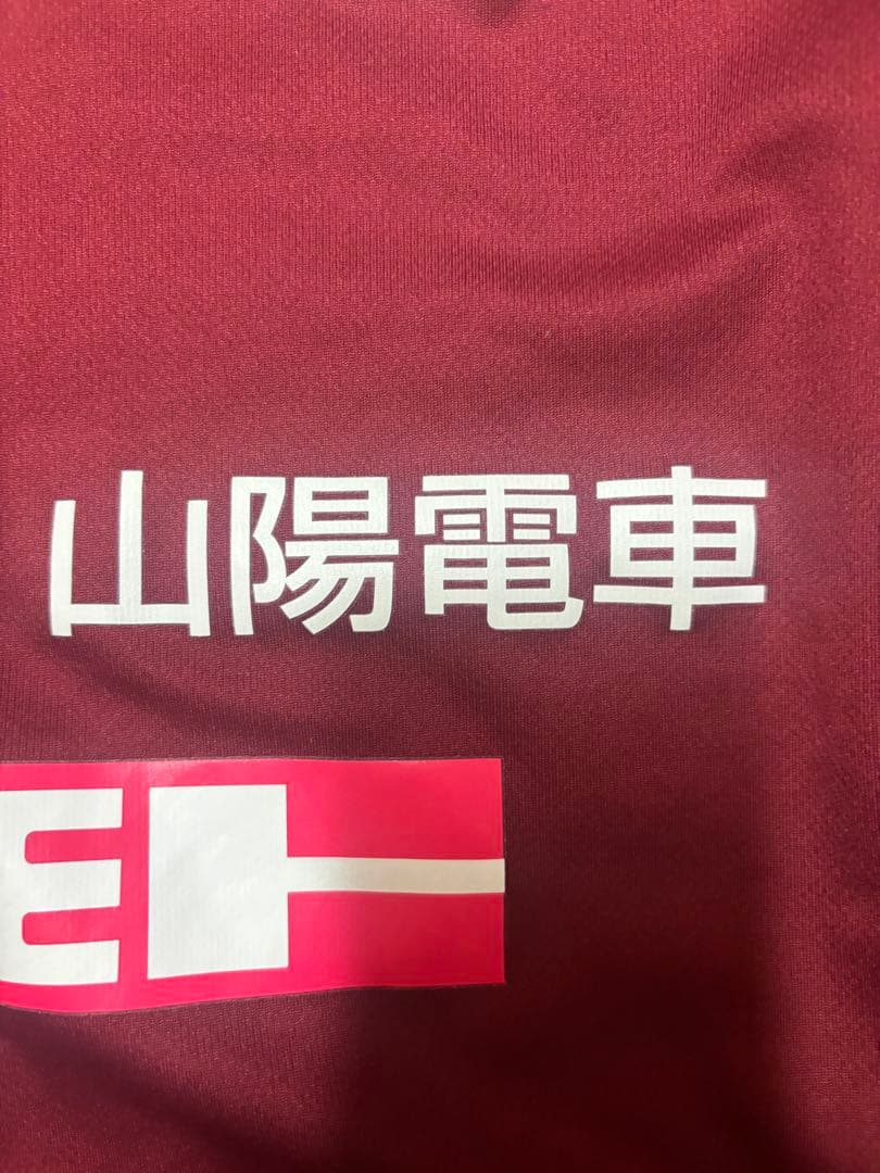 ヴィッセル神戸ユース (支給品)