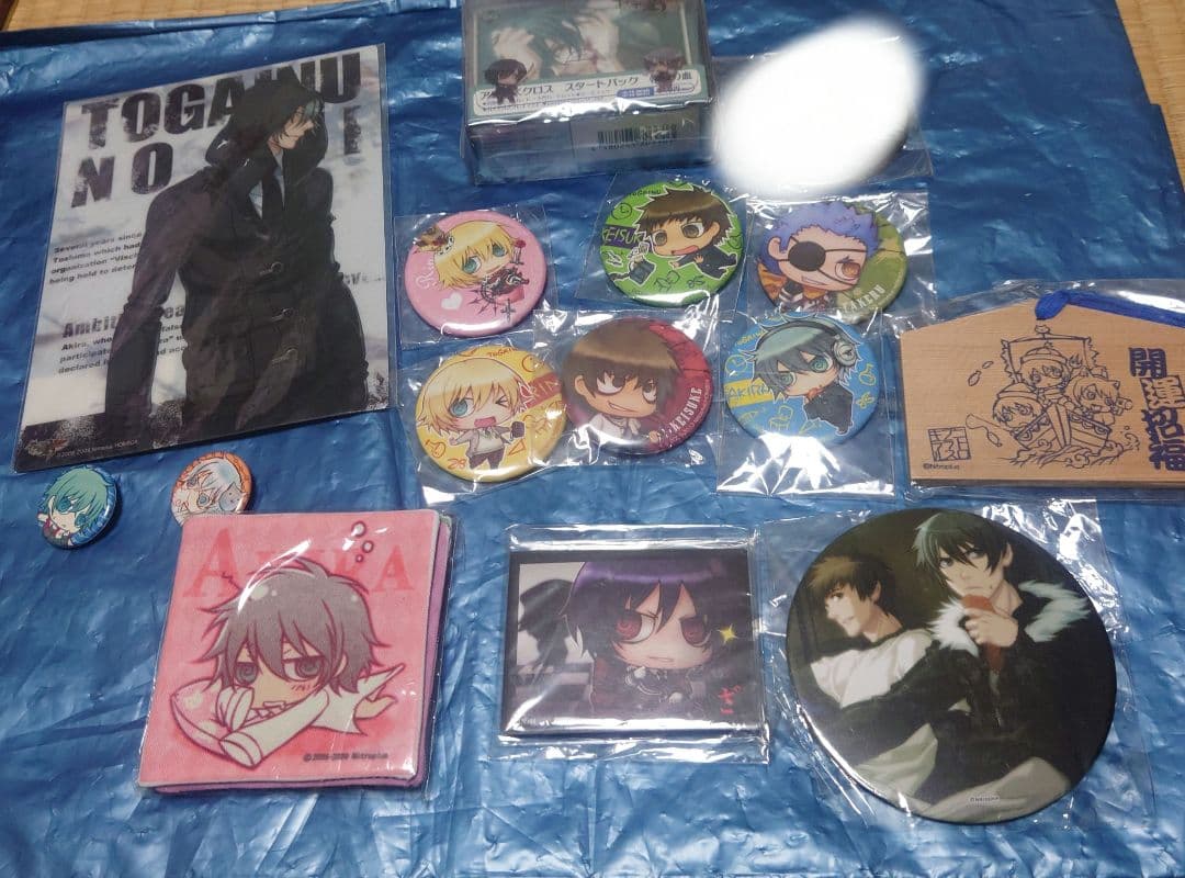 【ニトロプラスキラル】咎狗の血　グッズセット