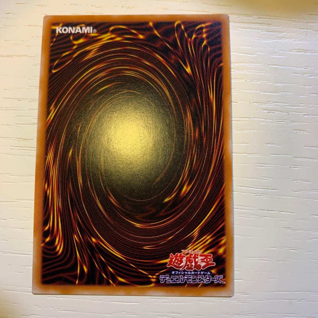 ☆美品☆ カオス・ソルジャー 開闢の使者 レリーフ