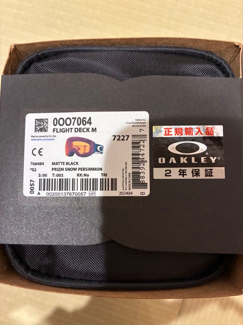 OAKLEY オークリー ゴーグル　フライトデッキ　flight deck