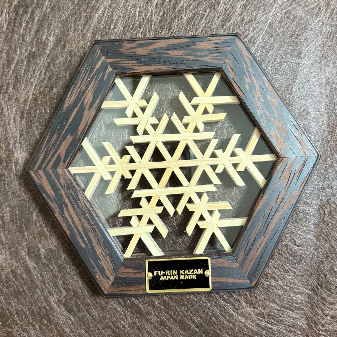 FU-RINKAZAN ヘキサコースター CSL別注【粉雪グラス】ウェンジ