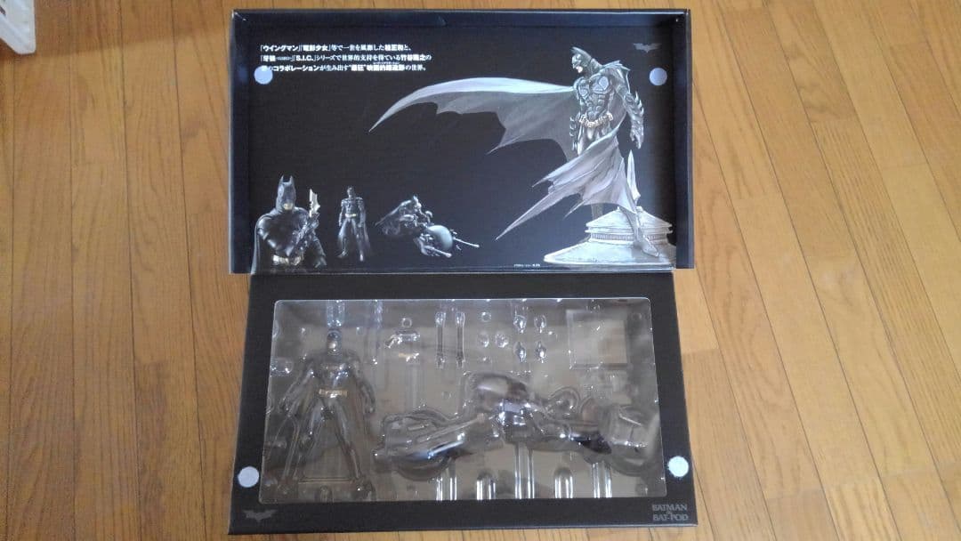 バンダイ BATMAN & BAT-POD（柱正和×竹谷隆之）