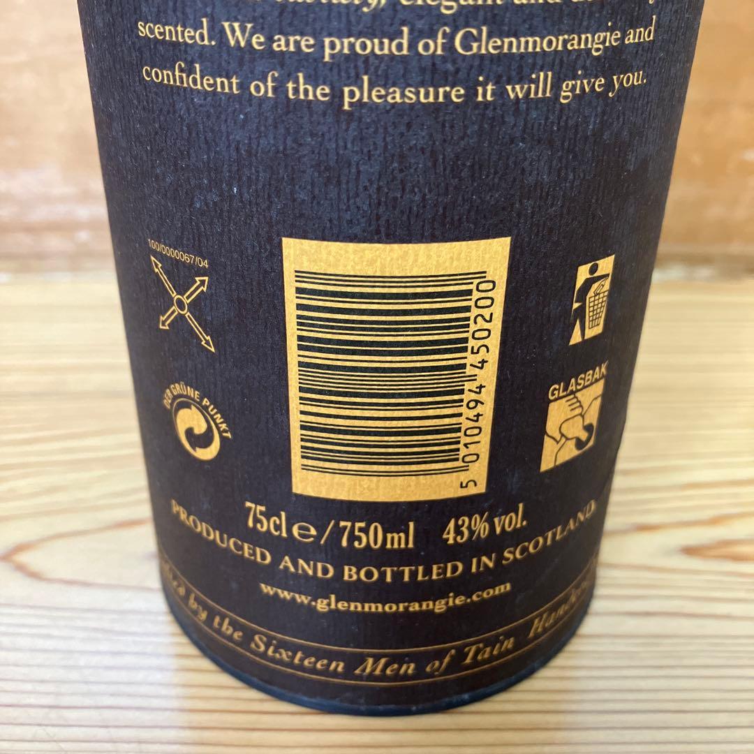 【希少・未開栓】GLENMORANGIE グレンモーレンジィ 10年 旧ボトル