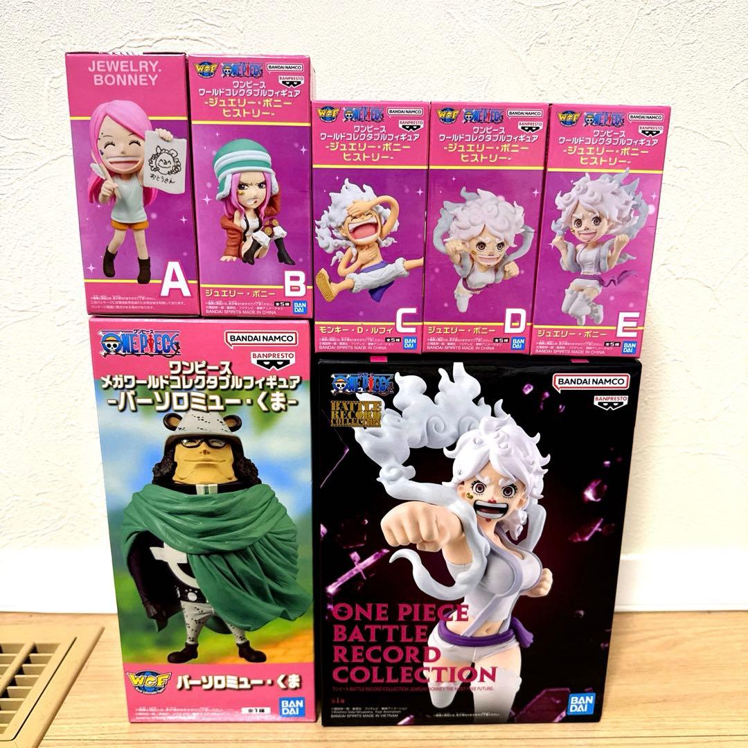 ジュエリー・ボニー & バーソロミュー・くま　ワーコレヒストリー　7点セット