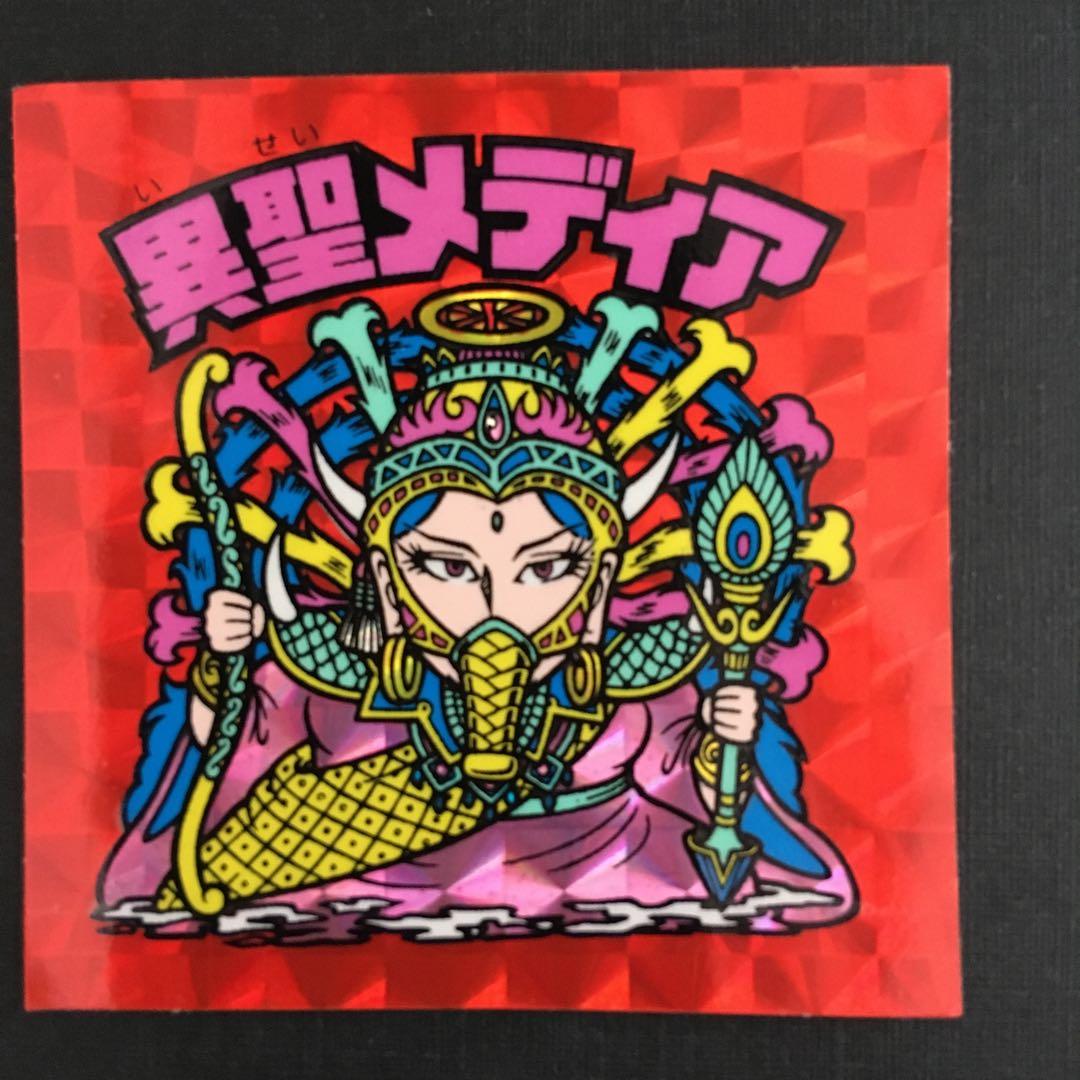 旧ビックリマン　異聖メディア