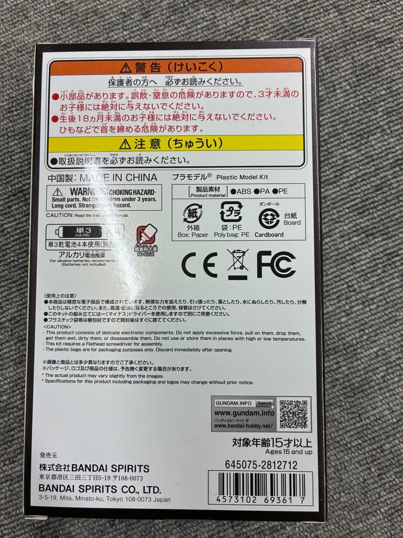 PG UNLEASHED 1/60 ガンダム LEDユニット付き